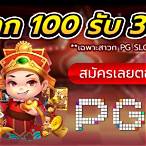 ทดลองเล่นสล็อตเว็บตรงxo